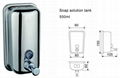 Manual 304 Stainless Steel Soap Dispenser hand press lotion holder 10