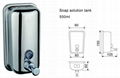 Manual 304 Stainless Steel Soap Dispenser hand press lotion holder