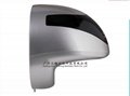 automatic hand dryer ABS frog shape hand dryer  hands care machine