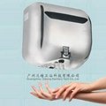 fireproof ABS electronic hand dryer bathroom hand dryer