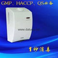 wall-mounted hand sterilizer for public keep away germ&virus