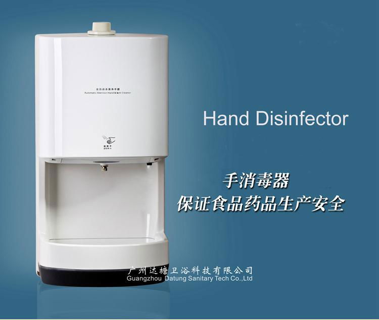 wall mounted hand sterilizer washer disinfector steam disinfector 5