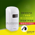 Automatic  germ killer sensor mist spray disinfection medical disinfector