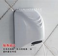 mini ABS wall mounted 800w electronic hands dryer/ hands care machine/ High-spee