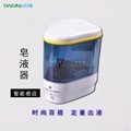Automatic wall-mounted sensor soap dispenser   hand washing box