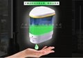 500ml自动壁挂式智能感应皂液器 洗手液盒 