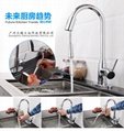 Automatic+hand movement kitchen touching control suction sensor laboratory  tap 