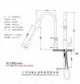 厨房手动+自动水龙头 多功能水龙头 抽拉龙头 厨房触控水龙头 6