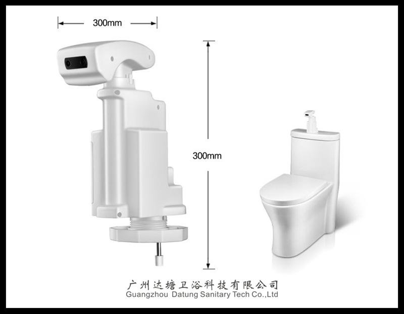 Closestool inductor sensor+touch wash+water adjustment+distance adjustment  flus 4
