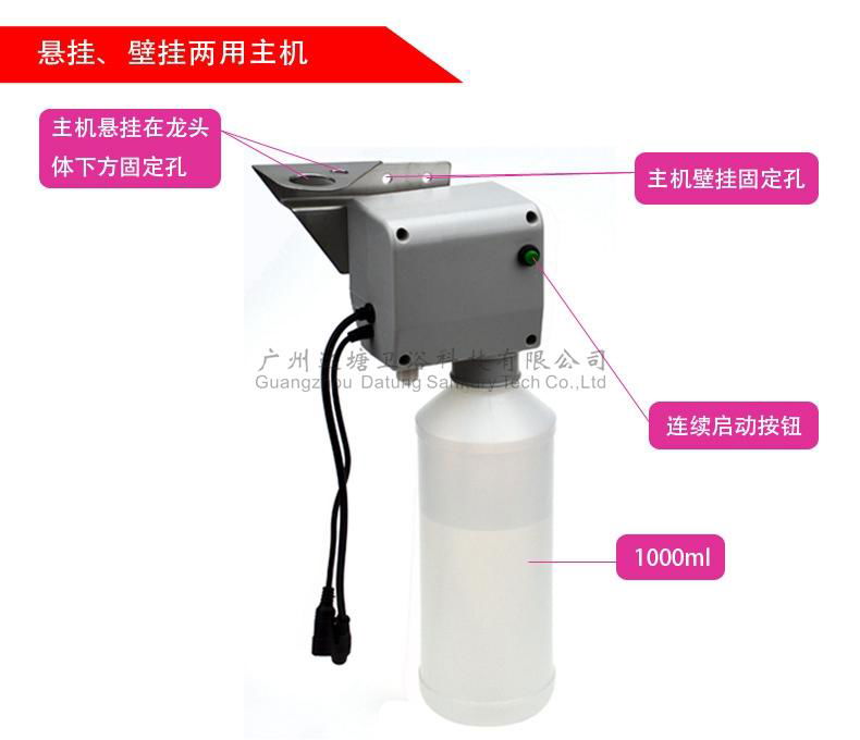 Gooseneck type soap holder self-motion liquid dispenser sensor froth nozzle    5