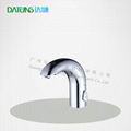 Double power multifunction adjustive temperature faucet Mouth sensor tap 