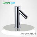 Inductive faucet/full brass public tap the disabled /elder center toilet  faucet