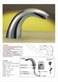 Brass electronic water spout hotel inducting faucet Starbucks using faucet     