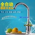Automatic faucet hand washing machine sink type laboratory hospital cleaning eq 