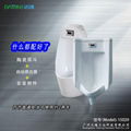 Integrated auto urinal scenic toilet lucency urinal flusher urinal funnel+sensor 1