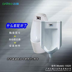 Integrated auto urinal scenic toilet lucency urinal flusher urinal funnel+sensor