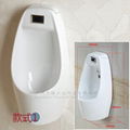 Integrated auto urinal scenic toilet lucency urinal flusher urinal funnel+sensor