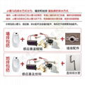Integrated auto urinal scenic toilet lucency urinal flusher urinal funnel+sensor