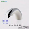 popular nozzle sensor soap dispenser faucet shape foam soap sprayer tap style 