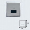 暗装自动感应小便器 尿斗感应器 厕所冲洗阀 商场 医院公厕