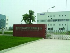 Wenzhou Essen security technology Co., LTD.