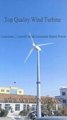 风力发电机系统