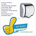 Hand Dryer 1