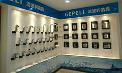 Wenzhou Gepeli Sanitary wares Co.,ltd