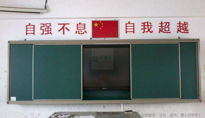 诺迪士课室多媒体推拉黑板四合一培训磁性绿板教学写字板 3
