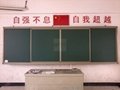 诺迪士课室多媒体推拉黑板四合一培训磁性绿板教学写字板