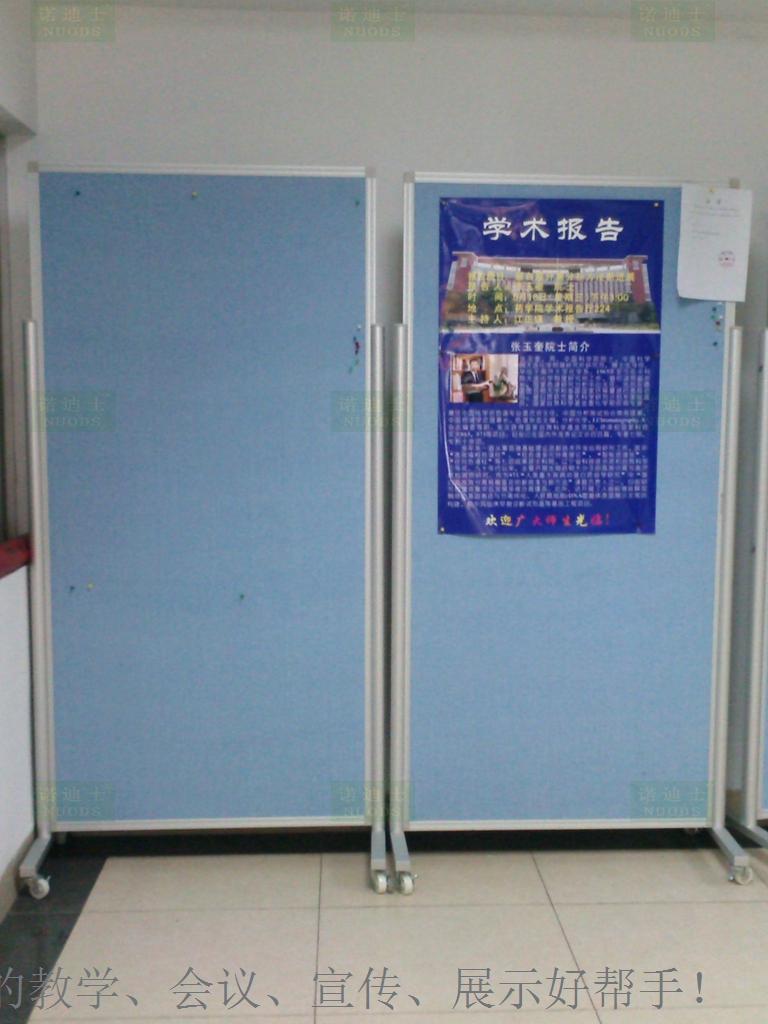 Mobile double-sided display board with support 3