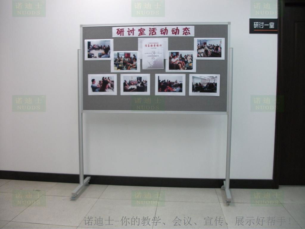 Mobile double-sided display board with support 5