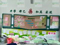 Shuisong board cultural wall panel display board 4