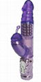 Rabbit steeless ball rotation mavibrator massager stick 1