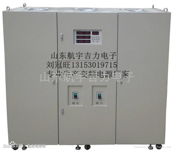 150KVA大功率變頻電源 2