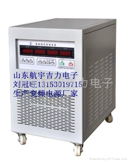150KVA大功率變頻電源 3