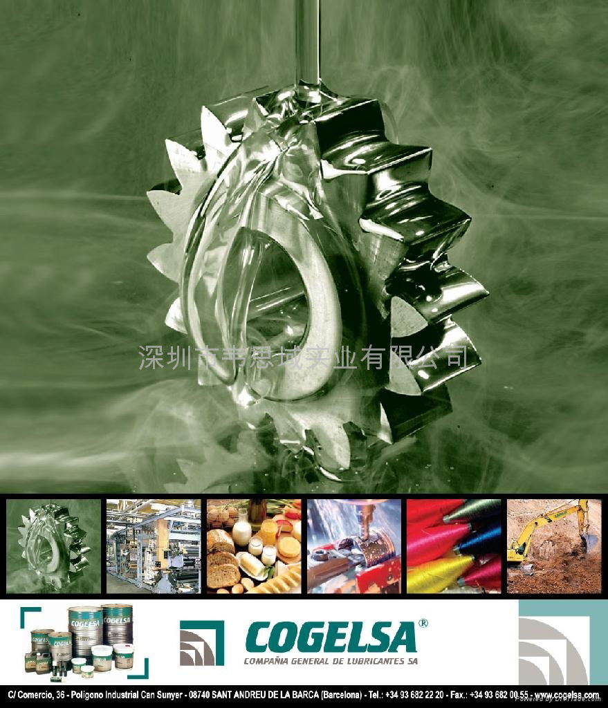 西班牙可賽COGELSA食品級潤滑脂 3