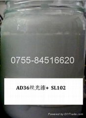 國民澱粉乳液NaPoly  SL 102