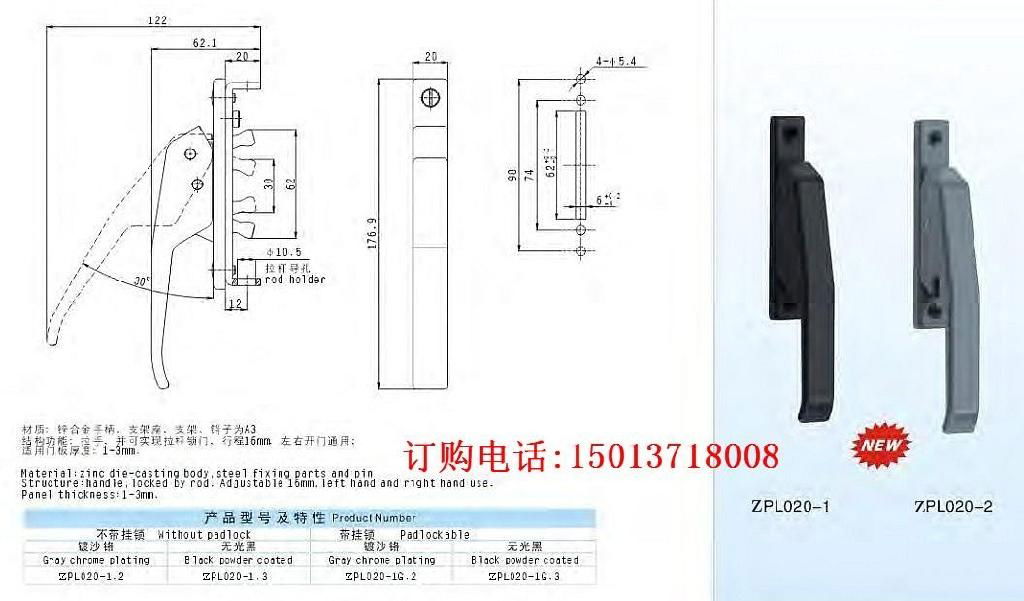 塑料方拉手 5