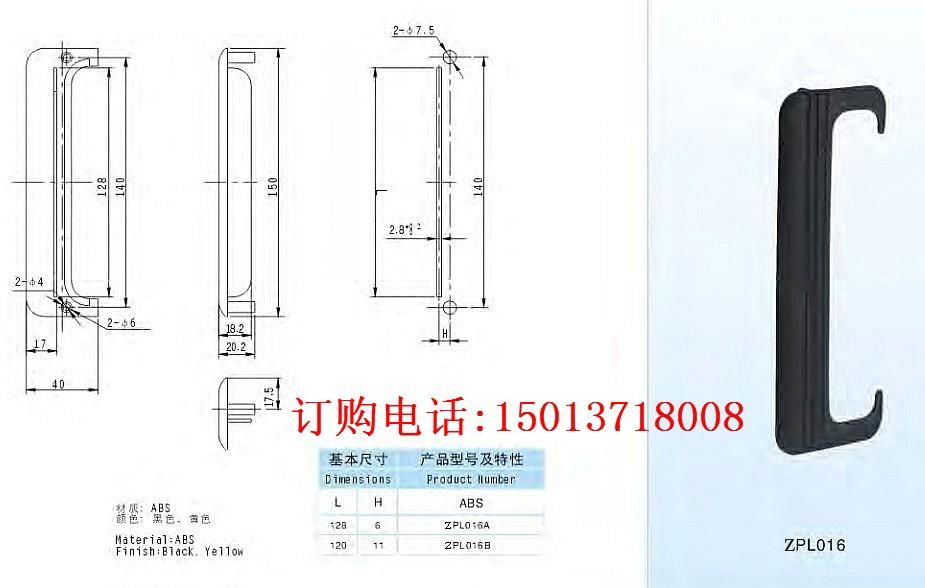 不鏽鋼拉手 4