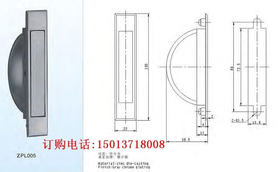 内藏式取手 2