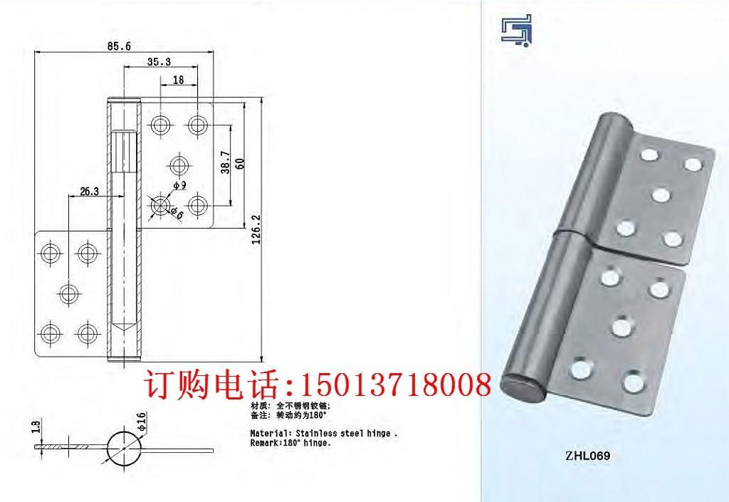 不锈钢铰链 5