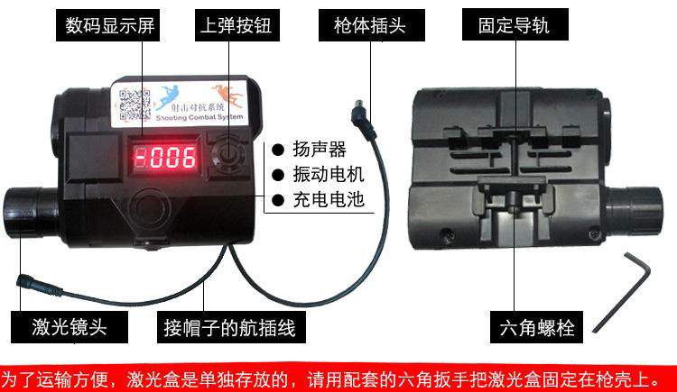 200米真人CS吃鸡激光对战人眼安全真人CS玩具枪 4