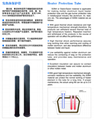 發熱體保護管/加熱器保護套管/氮化硅熱電偶保護管