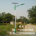 滄州太陽能路燈 1