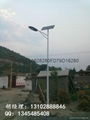 邯鄲太陽能路燈生產廠家 5