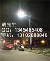 阳泉太阳能路灯