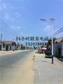 石家莊太陽能路燈廠