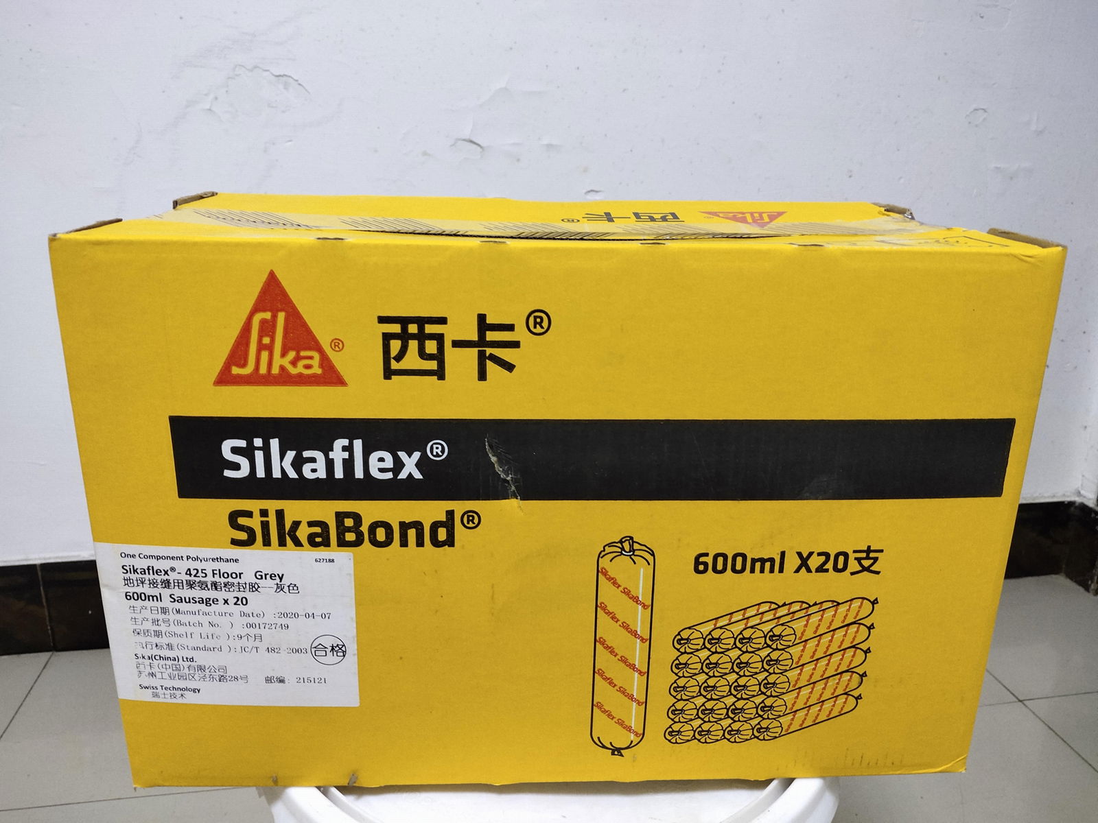 西卡地坪接縫用聚氨酯密封膠Sikaflex®-425