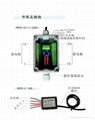 CR-50电接点液位变送器